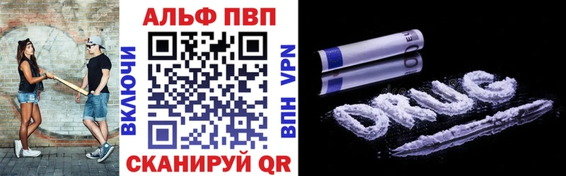 Alpha-PVP Crystall  Александровск-Сахалинский 
