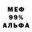 Амфетамин VHQ Trash_mashine