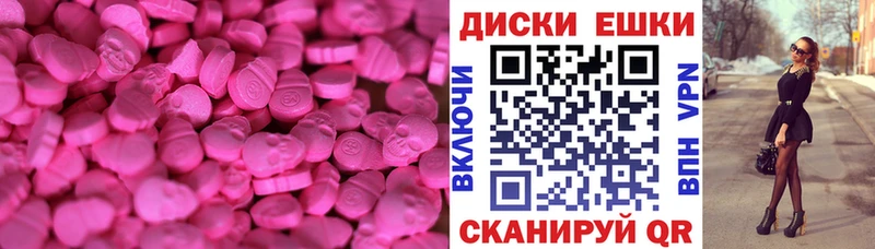 Ecstasy 280мг  что такое   Александровск-Сахалинский 