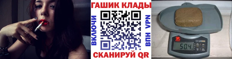 ГАШИШ VHQ Александровск-Сахалинский