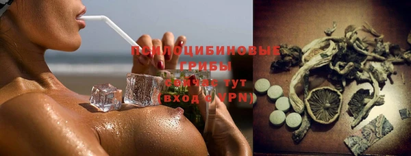 MESCALINE Абинск