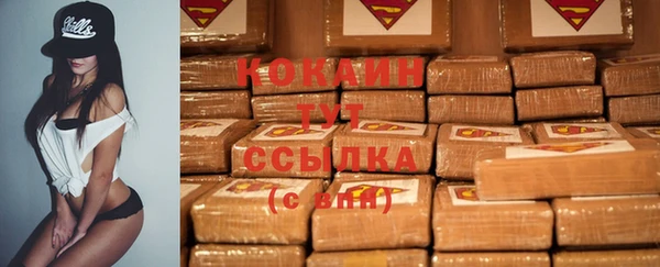 MESCALINE Абинск