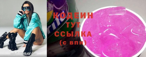 герыч Абаза