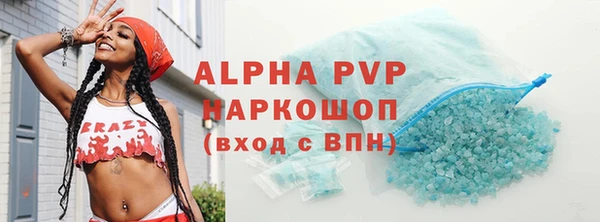 герыч Абдулино