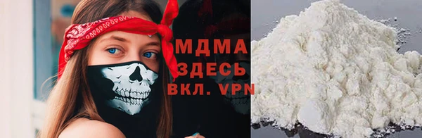 герыч Абаза