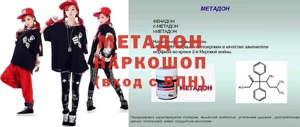 MESCALINE Абинск