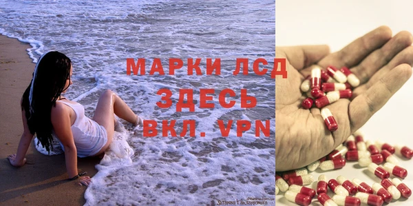 MESCALINE Абинск