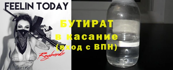 герыч Абдулино
