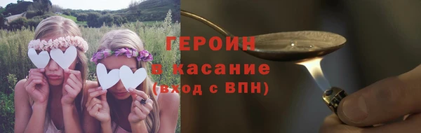 герыч Абдулино