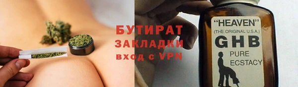 гашиш Нефтегорск