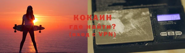 герыч Абдулино