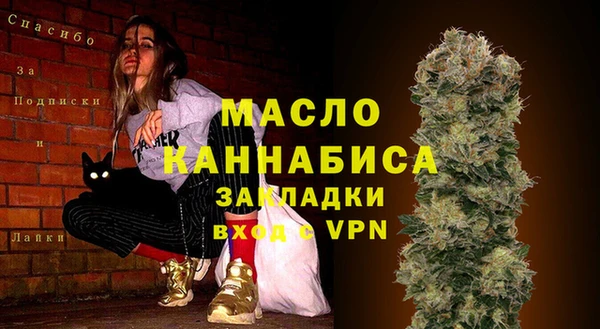 MESCALINE Абинск