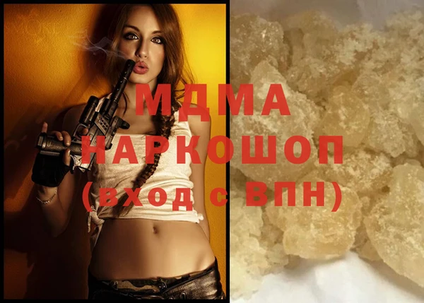 герыч Абаза