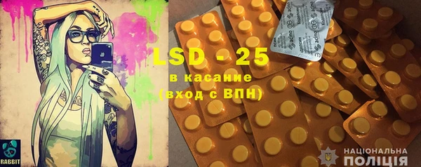 герыч Абдулино