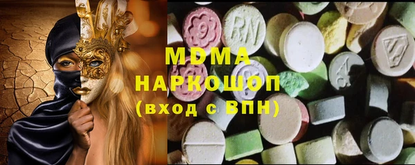 MESCALINE Абинск