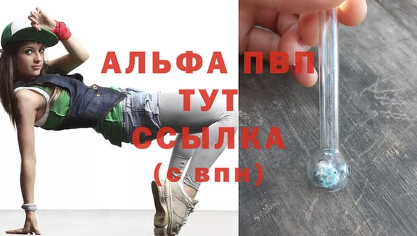 герыч Абаза