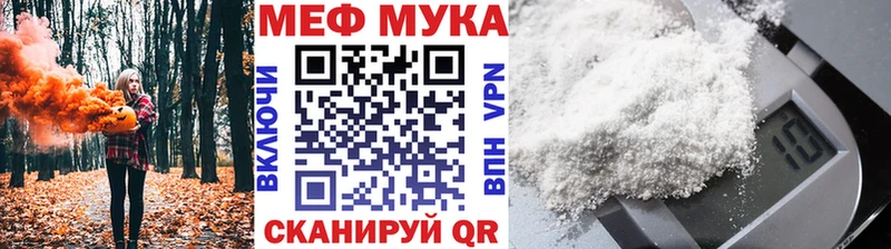 Меф кристаллы Александровск-Сахалинский