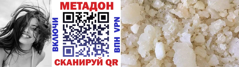 МЕТАДОН VHQ  darknet официальный сайт  Александровск-Сахалинский 