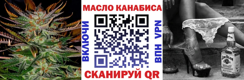 сколько стоит  Александровск-Сахалинский  МЕГА ссылка  Дистиллят ТГК вейп 
